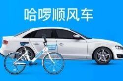 (1分钟科普下)随州工程咨询有限公司_哔哩哔哩-3
